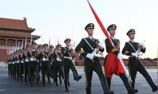 国庆节北京升旗仪式